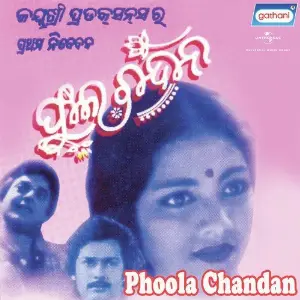 Phoola Chandan image