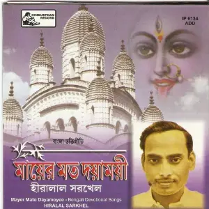 Mayer Mato Dayamoyee image