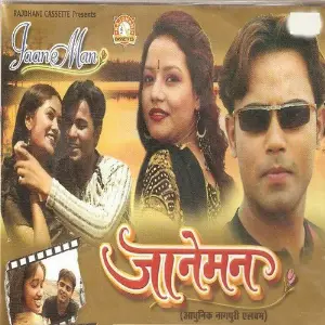 Jaane Man image