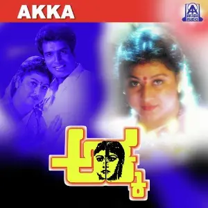 Akka image