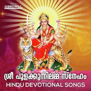Sree Poolakunnilamma Sneham image