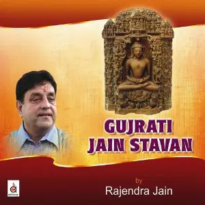 Gujrati Jain Stavan image