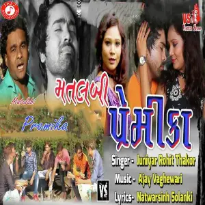 Matalabi Premika image