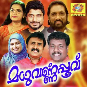 Madhuvarnapoovu Various Artists
