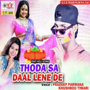 Thora Sa Daal Lene De image