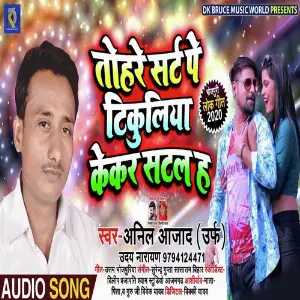 Tohre Shirt Pe Tikuliya Kekar Satal Ba image