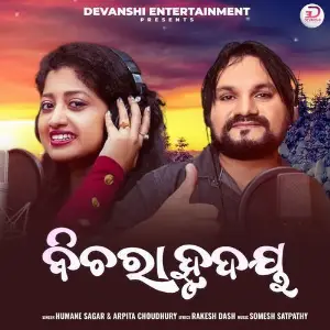 Bichara Hrudaya image