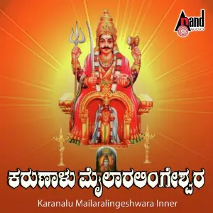 Karunaalu Mailaralingeshwara image