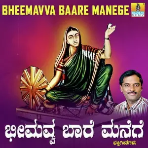 Bheemavva Baare Manege image