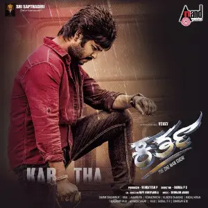 Kartha image