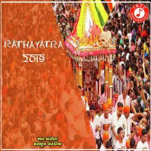 Rath Yatra 2019 image