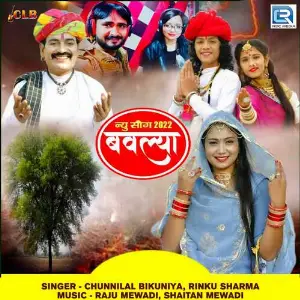 Bavalya image