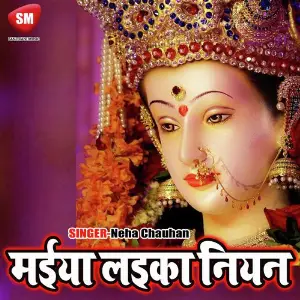 Maiya Layika Niyan image