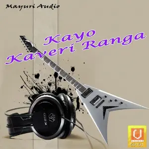 Kayo Kaveri Ranga image