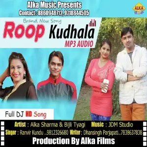 Kyu Ottu Tere Nakhre Ranvir Kundu