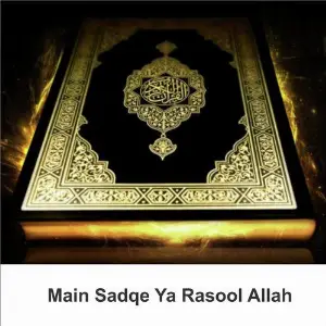 Main Sadqe Ya Rasool Allah Raza Qadri