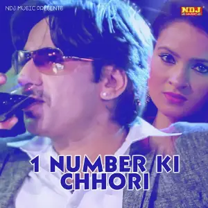 1 Number Ki Chhori image
