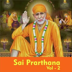 Sai Prarthana, Vol. 2 image