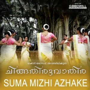 Chingathiruvathira image