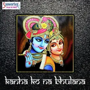 Kanha Ko Na Bhulana image