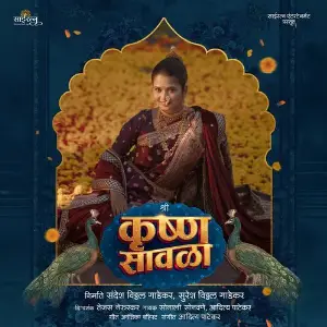 Krushna Savala image