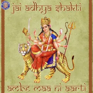 Gujarati Devotional Sanjeevani Bhelande