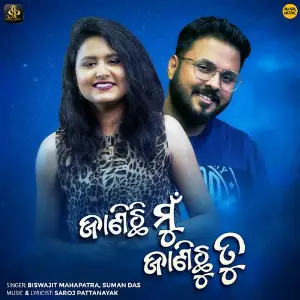 Janichi Mu Janichu Tu image