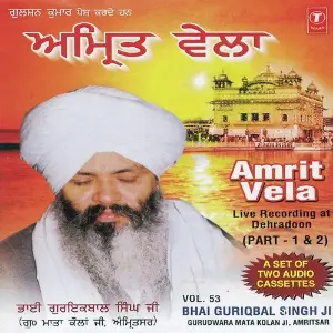 Amrit Vela (Vol. 1) a titleSongs performed by Bhai Guriqbal Singh Ji-Gurmata Kola Ji Amritsar class hrefhttpswww.jiosaav