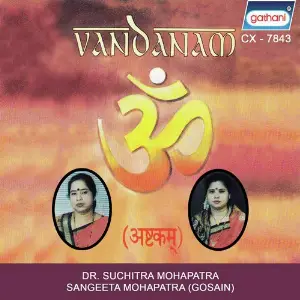 Vandanam image
