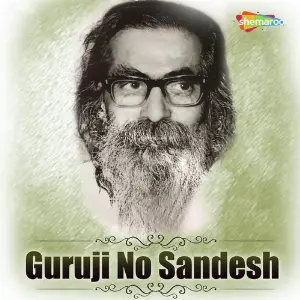 Guruji No Sandesh image