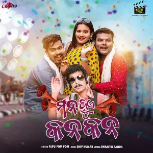 Mana Hue Kana Kana image