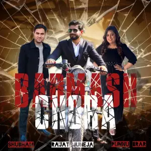 Badmash Chora image