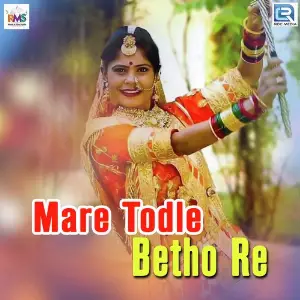 Mare Todle Betho Re image