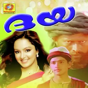 Daya image