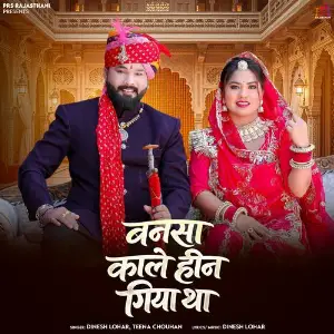 Bansa Kale Hin Giya Tha image