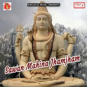 Sawan Mahina Jhamjham image