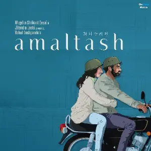 Trusha (From Amaltash) image