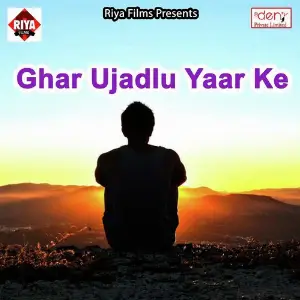 Ghar Ujadlu Yaar Ke image