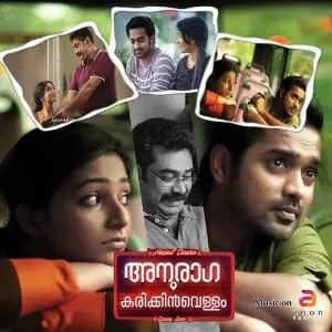 Anuraga Karikkin Vellam image