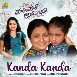 Kanda Kanda (From Parimala Dsouza) Christopher Jayson B, Anuradha Bhat, V. Nagendra Prasad