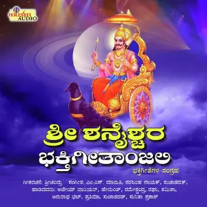 Sri Shanaishchara Bhakthi Geethanjali image