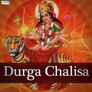 Durga Chalisa image