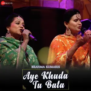 Ae Khuda Tu Bata - Zee Music Devotional image