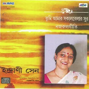 Tumi Aamar Sakal Belar Sur - Indrani Sen - Kazi Nazrul image