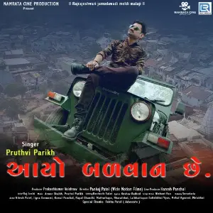 Aayo Balvan Chhe image