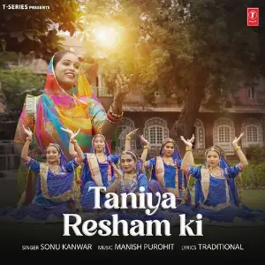 Taniya Resham Ki image