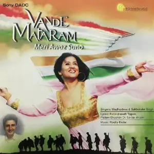 Vande Mataram image
