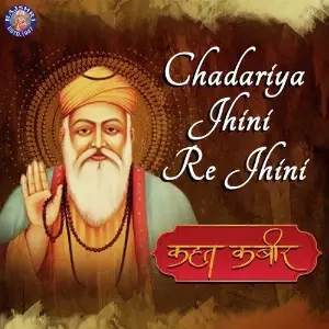 Daddy Madhura Kumbhar