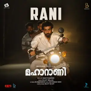 Rani (From Maharani) image