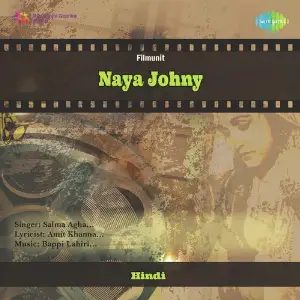 Naya Johny Bappi Lahiri
